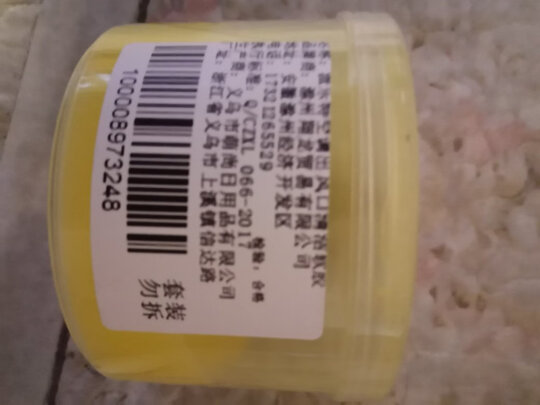 汽车清洁软胶