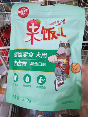狗狗磨牙棒