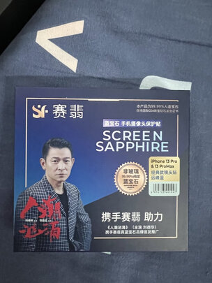 AppleiPhone 13 Pro Max质量诉说体验后讲一讲感受