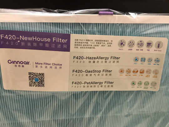吉若奥空气净化器|吉若奥空气净化器怎么样?到底有没有效果？