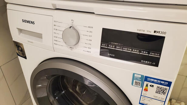 洗烘套装|客观评价西门子WM12P2602W+WT47W5601W洗烘套装怎么样？上手三周说真相