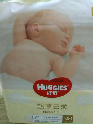 婴儿纸尿裤