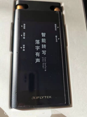 科大讯飞（iFLYTEK） 智能录音笔SR301/502/701免费转写 实时语音转文字中英翻译 SR701星空灰【送皮套+绒布袋+膜+耳机百元卡】