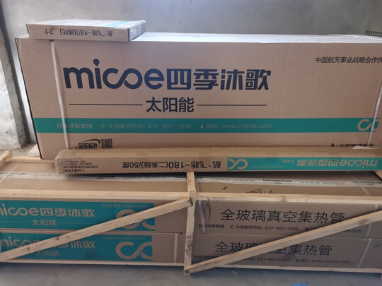 四季沐歌航+飞驰太阳能热水器|四季沐歌航+飞驰太阳能热水器独家揭秘评测真相,不看后悔!