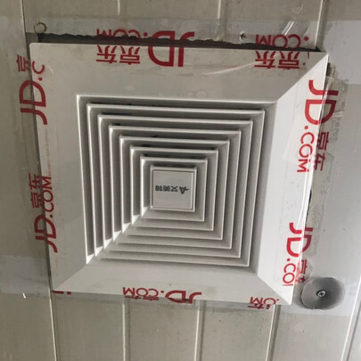 排气扇