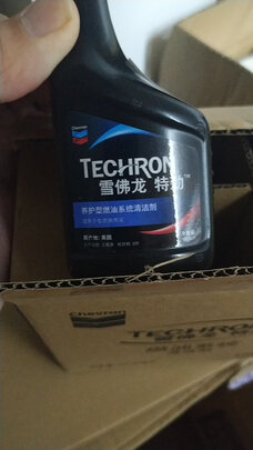 汽油添加剂