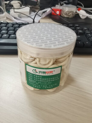 乳胶手指套