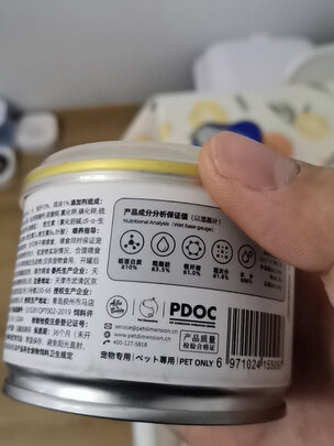 猫粮罐头