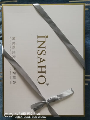 婴儿礼盒