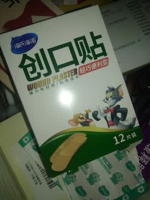 三,云南白药弹性创可贴网友对比评测