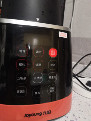 九阳升级款多功能破壁机选购容忽然的三大要点