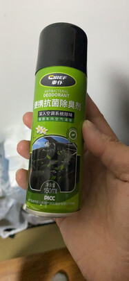 汽车空气清新剂