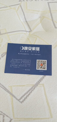 平心而论晚安家居WGD21怎么样?亲测解析! 平心而论晚安家居WGD21怎么样?亲测解析!