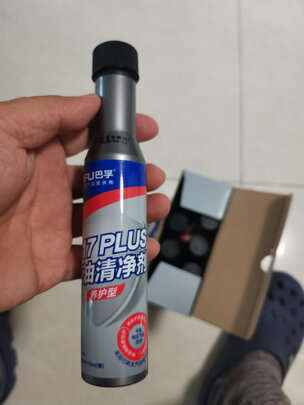 汽油添加剂