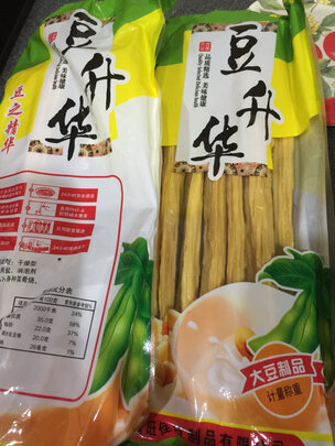 腐竹