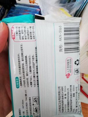 婴儿湿巾纸