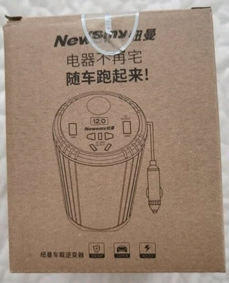车载逆变器