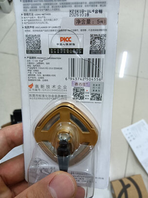车载香水