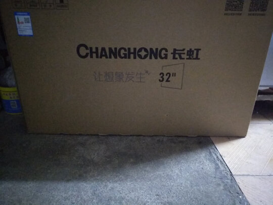 电视|[用户爆料]长虹42m1和43m1对比哪个好？区别大不大