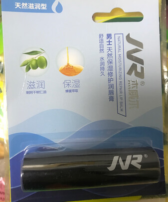 男士润唇膏