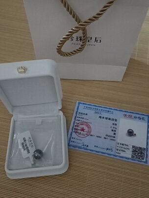 珍珠吊坠