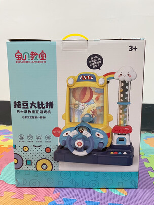 奥智嘉大号多功能游戏桌+双面积木桌+写字板质量诉说体验后讲一讲感受