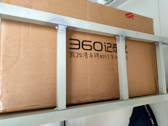 消防应急灯