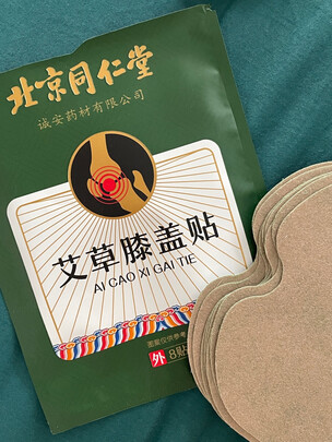 艾灸贴