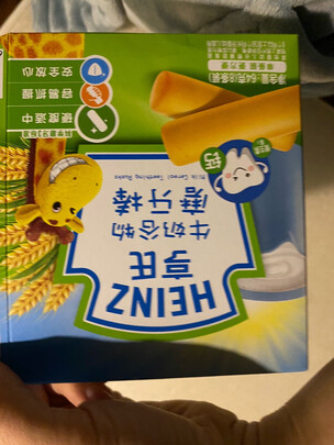 婴幼儿辅食