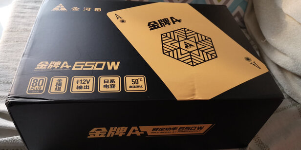 %title插图%num 金河田(Golden field)额定650W 金牌A+全模组电脑电源(80PLUS金牌/宽幅/智能启停/全日系电容/5年质保)