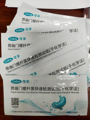 胃幽门螺旋杆菌hp快速检测试纸