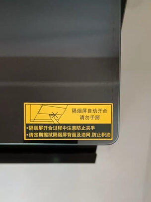 方太JQC3A|方太JQC3A油烟机怎么样？老实讲值得入手吗？