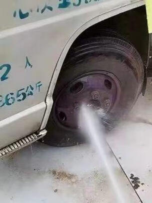高压洗车水枪