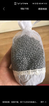 汽车竹炭包