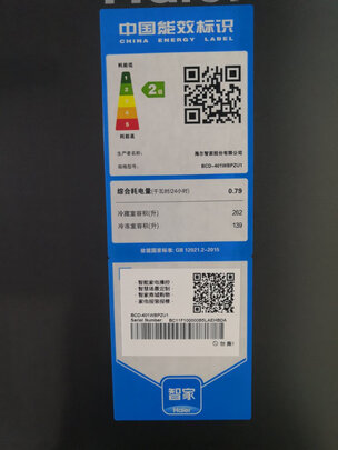 冰箱|海尔BCD-401WBPZU1冰箱怎么样上手一周说讲感受