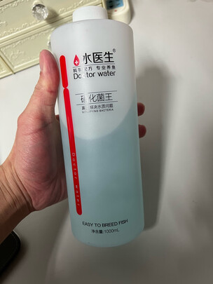 鱼缸硝化细菌