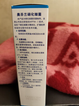 鱼缸水质稳定剂
