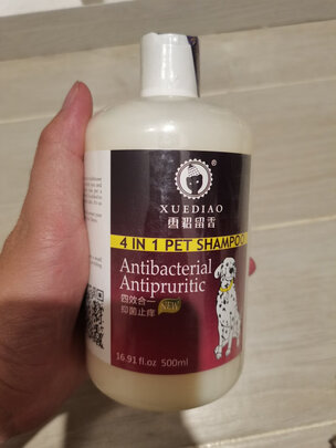 宠物沐浴露