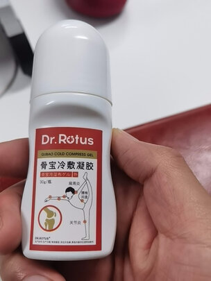 冷敷凝胶