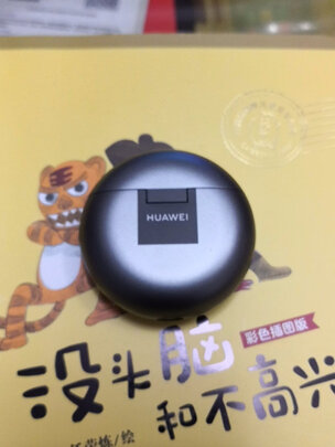 华为HUAWEI FreeBuds 4无线耳机 半开放主动降噪真无线蓝牙入耳式耳机 双连接 蜜语红