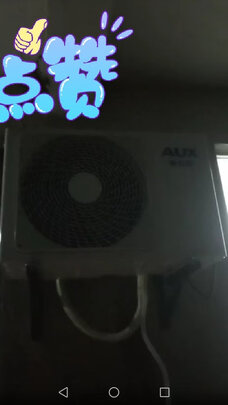 奥克斯KFR-50GW/BPR3ZAJA+2|奥克斯KFR-50GW/BPR3ZAJA+2怎么样？亲身体验告知你实情！