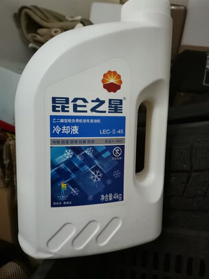 汽车防冻液