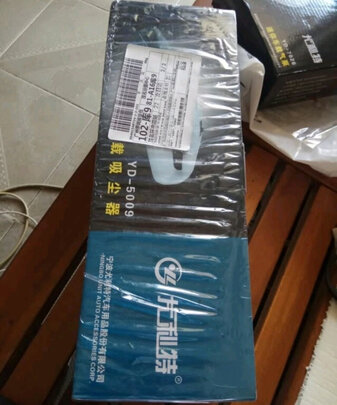 车载吸尘器