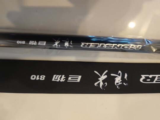 【专业评测】武汉天元浪尖巨物鱼竿怎么样?不看后悔！
