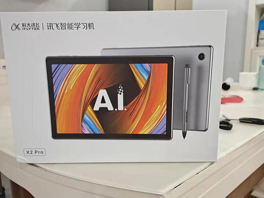 科大讯飞X2 Pro极度喜欢感受反馈