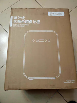 奶瓶消毒器