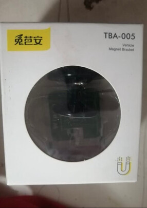 车载手机支架