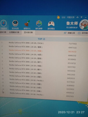 技嘉RTX3080好不好，散热强吗，方便快捷吗？