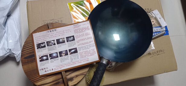 炒锅