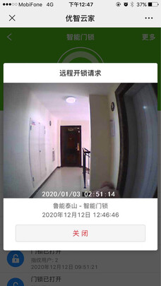 德简指纹锁怎么样用后一周说真实感受?